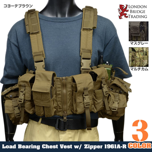 LBT ロードベアリング チェストリグ M4/M16用 フロントジッパー