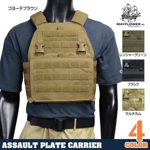 MAYFLOWER RC プレートキャリア ASSAULT PLATE CARRIER APC [ コヨーテ