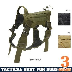 犬用防牙ベストドッグウェアMOLLE狩猟用品