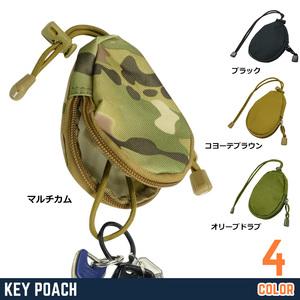 ミリタリーキーポーチ鍵ケース紛失防止ストラップ付きアウトドア