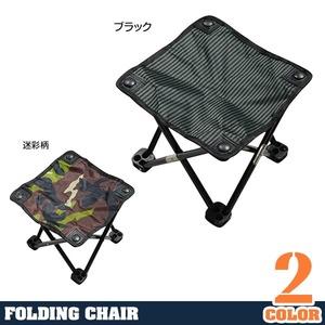 キャンプスツール収納袋付きアウトドアチェア折りたたみ椅子コンパクト