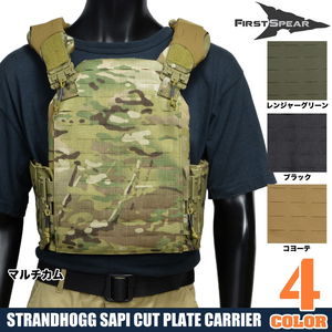 実物】FirstSpear ばけれ strandhogg MBAV プレートキャリア