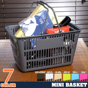 買い物カゴ11Lスモールサイズショッピングバスケット