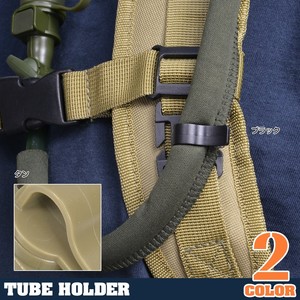 チューブホルダーMOLLE対応ベルトクリップフック型