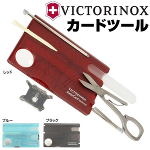 victorinoxスイスカードネイルケア0.7240