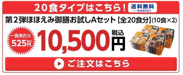 10食