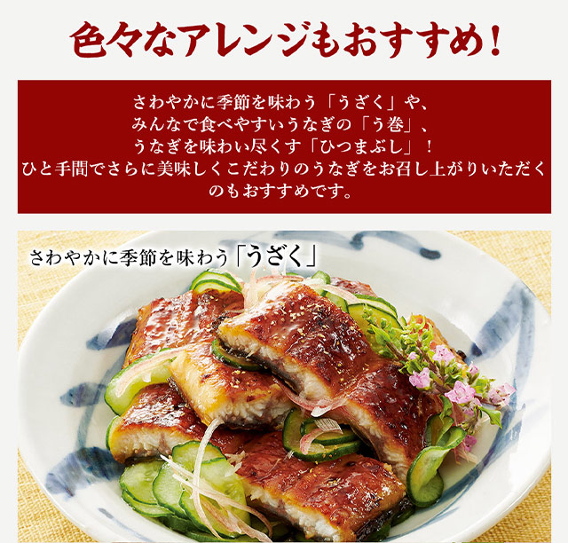 鹿児島県産お徳用カットうなぎ