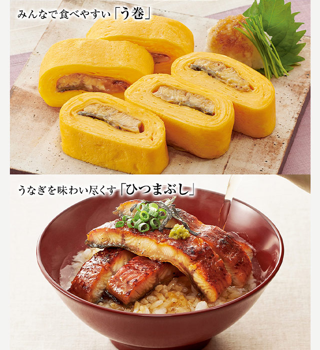 鹿児島県産お徳用カットうなぎ