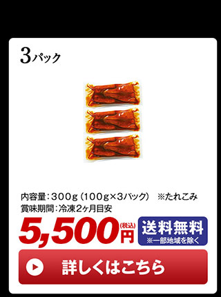 １尾