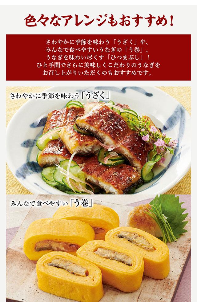 愛知県三河産うなぎ蒲焼　１２０ｇ・１８０ｇ