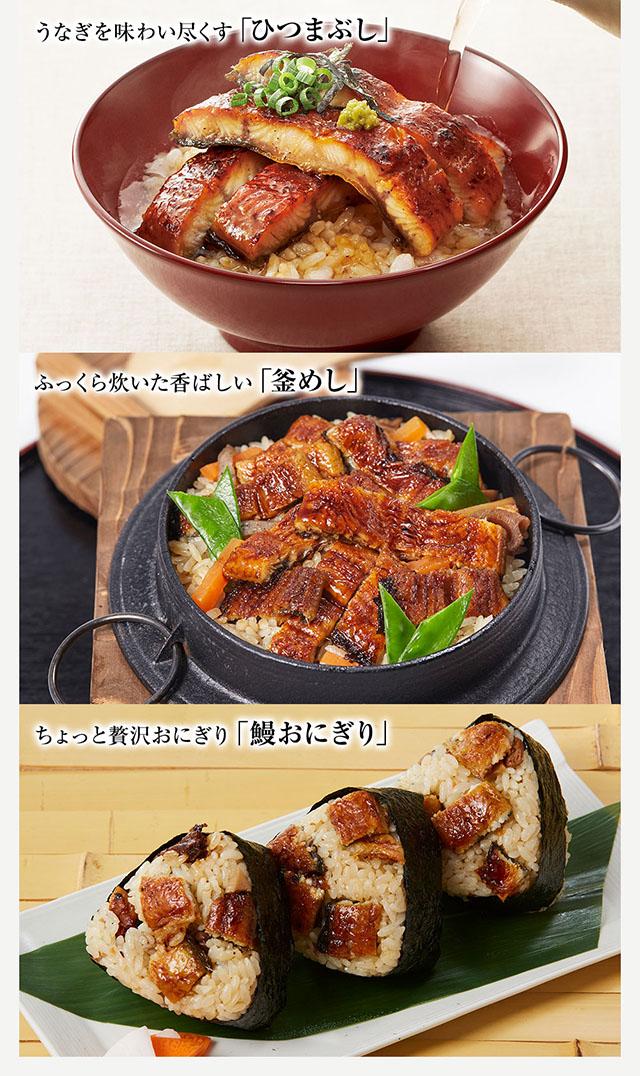 愛知県三河産うなぎ蒲焼　１２０ｇ・１８０ｇ