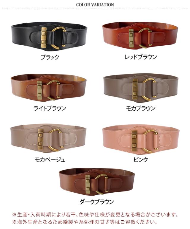 ♦️【ヴィンテージ】✨美品　サッシュベルト　本革　焦茶 新作 サッシュベルト 本革 黒 ゴム ベルト レディース 太い
