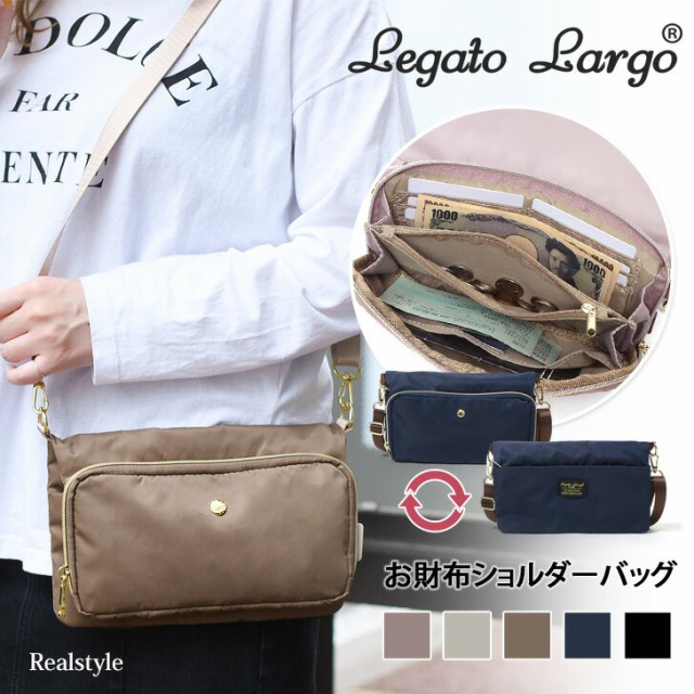 レガートラルゴ Legato Largo 撥水 ツイルナイロン お財布