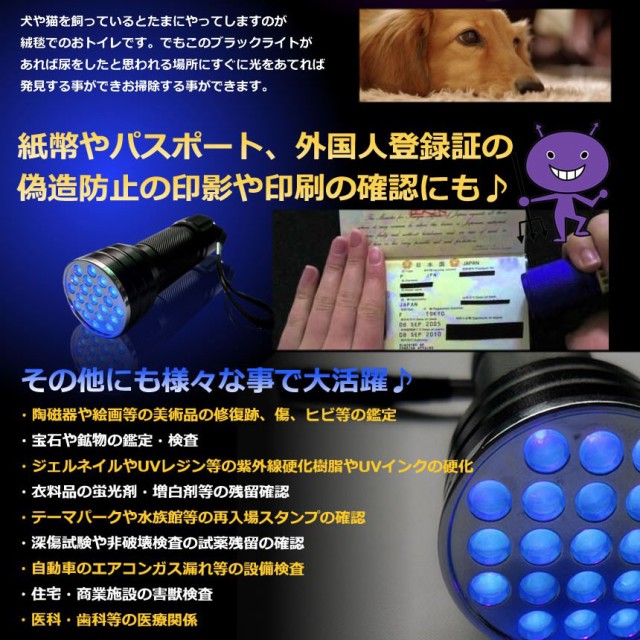 ブラックライト 蛍光灯 20w」の人気商品一覧 | 安い通販・価格