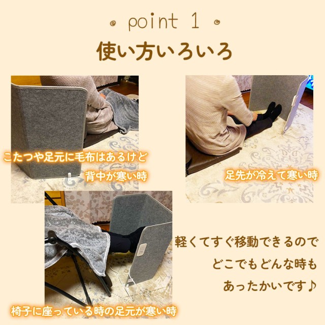 パネルヒーター デスクヒーター 毛布付き 2台セット 省エネ 足元