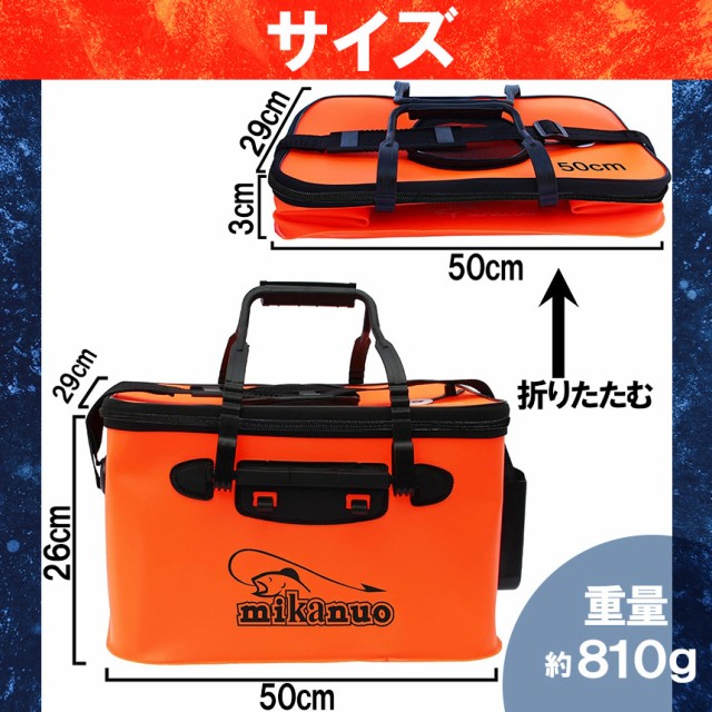 釣りバッカン 2個セット 釣りボックス 釣り バッカン 釣りバケツ フィッシングバッグ 魚 50cm 35L 屋外 折りたたみ EVA製 ポータブル  キャンプ用 ポケット付き 釣り 洗濯用 持ち運びの通販はau PAY マーケット - E-shop | au PAY マーケット－通販サイト