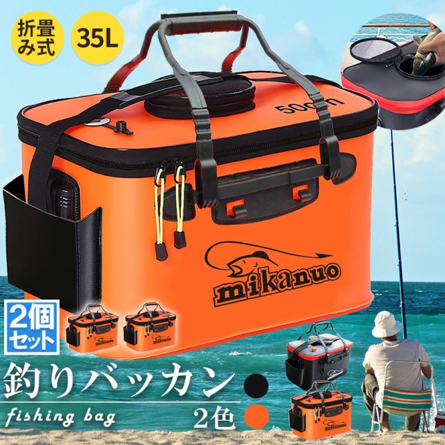 Amazon.co.jp: 釣った魚用の魚のバケツ | 折りたたみ式釣り