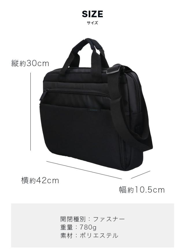 Samsonite サムソナイト Mysight 15.6 メンズ ビジネスバッグ