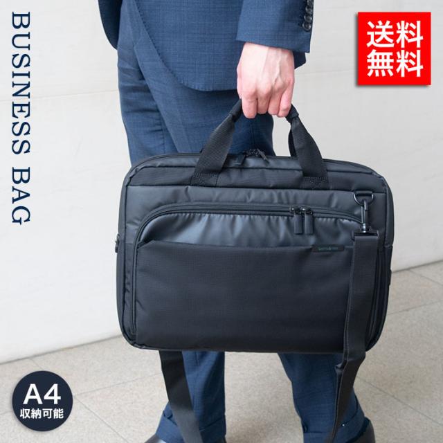 Samsonite サムソナイト Mysight 15.6 メンズ ビジネスバッグ