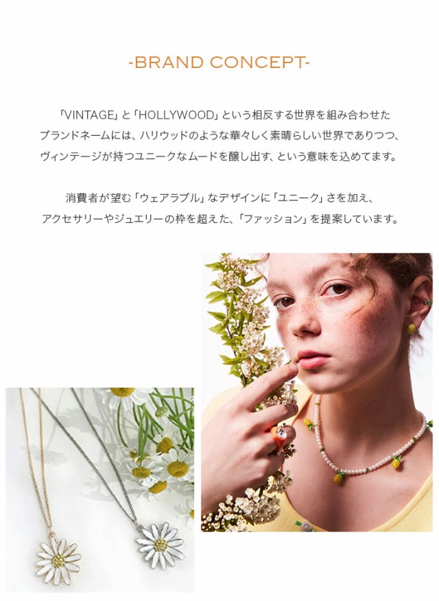 ポイント10倍】VINTAGE HOLLYWOOD Petit Pastel Flower ヴィンテージ