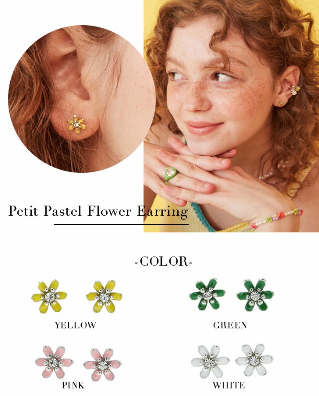 ポイント10倍】VINTAGE HOLLYWOOD Petit Pastel Flower ヴィンテージ