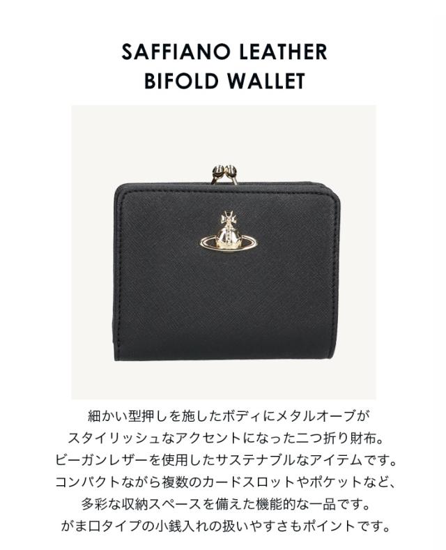 ヴィヴィアンウエストウッド 二つ折り財布 がま口 レッド コンパクト