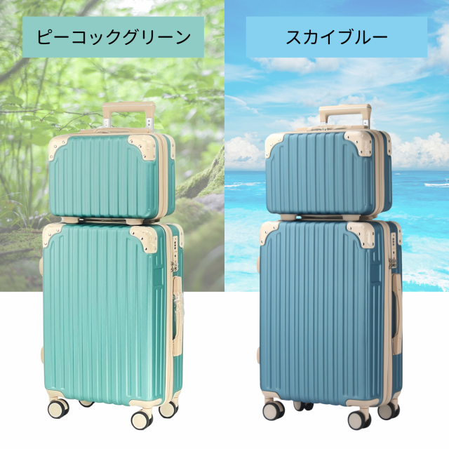 ＲＩＯＵスーツケース 3点セット キャリーケース キャリーバッグ TSA