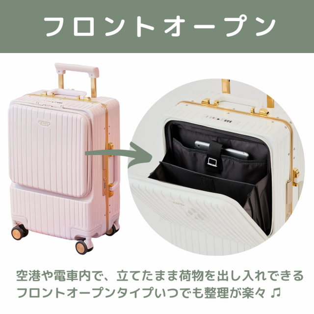 RIOU スーツケース Sサイズ フロントオープン キャリーケース