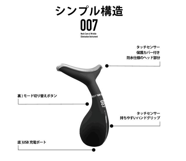大人気商品!【美顔器部門1位】正規品《 超！美顔器007 》リフトアップ 表情筋 フェイスライン 冷温感振動機能付 毛穴 LED 音波振動 かっさ ほうれい線 弾力 たるみ  首ケア デコルテ 高機能【B倉庫】