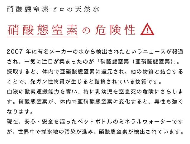 【2L 6本セット】リセットタイム Reset Time ( 2L 6本入り 1箱 計6本)  天然水 非加熱 処理 水 非加熱処理  軟水 硝酸態窒素ゼロ 7年保存水  備蓄水 ResetTime 硝酸態窒素ゼロ 南雲先生 お水 ウォーター IDEX 