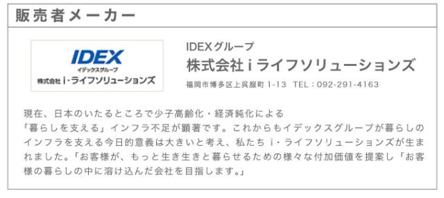 【2L 6本セット】リセットタイム Reset Time ( 2L 6本入り 1箱 計6本)  天然水 非加熱 処理 水 非加熱処理  軟水 硝酸態窒素ゼロ 7年保存水  備蓄水 ResetTime 硝酸態窒素ゼロ 南雲先生 お水 ウォーター IDEX 