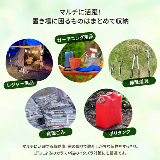メーカー直送】110cmタイプ《 ベンチストッカー 》148L アルミ製