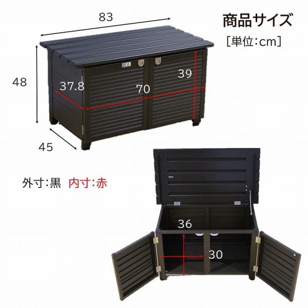 アルミ製ベンチストッカー ８０ｃｍ 屋外収納庫　小型物置 アルミ製ベンチストッカー 80cm 屋外収納庫 小型物置