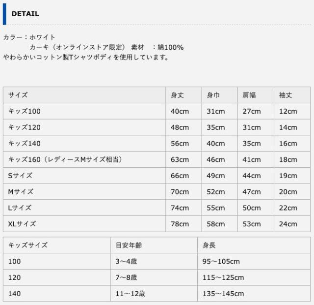 スリット ロゴ半袖Tシャツ ロゴプリントTシャツ ロゴ Tシャツ tシャツ ロゴT トップス カットソー 半袖 半そで 着丈長め