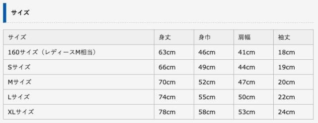 スリット ロゴ半袖Tシャツ ロゴプリントTシャツ ロゴ Tシャツ tシャツ ロゴT トップス カットソー 半袖 半そで 着丈長め