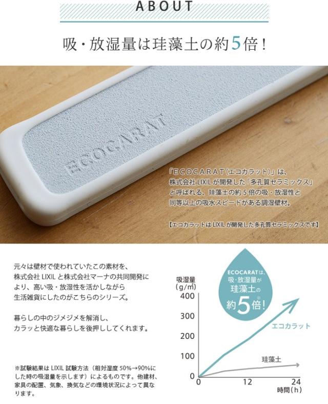 ボトル乾燥スティック エコカラット ｜ 水筒 水切り 乾燥剤 乾燥 除湿剤 食品用 エコカラット キッチン雑貨 オシャレ MARNA マーナ ECOCARAT 湿気対策 LIXIL リクシル 時短 ギフト プレゼント シンプル キッチン小物 キッチン雑貨