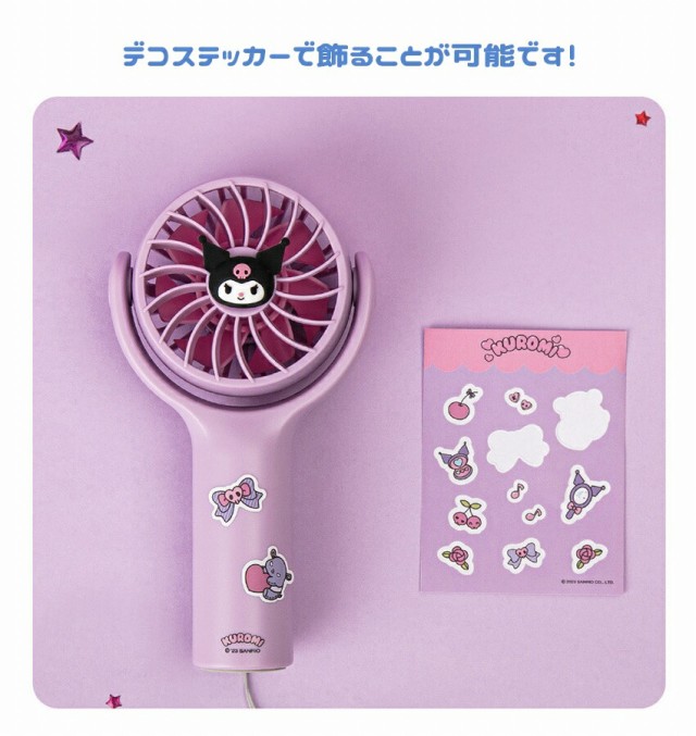 ポムポムプリント　ハンディーファン　扇風機　ミニ扇風機