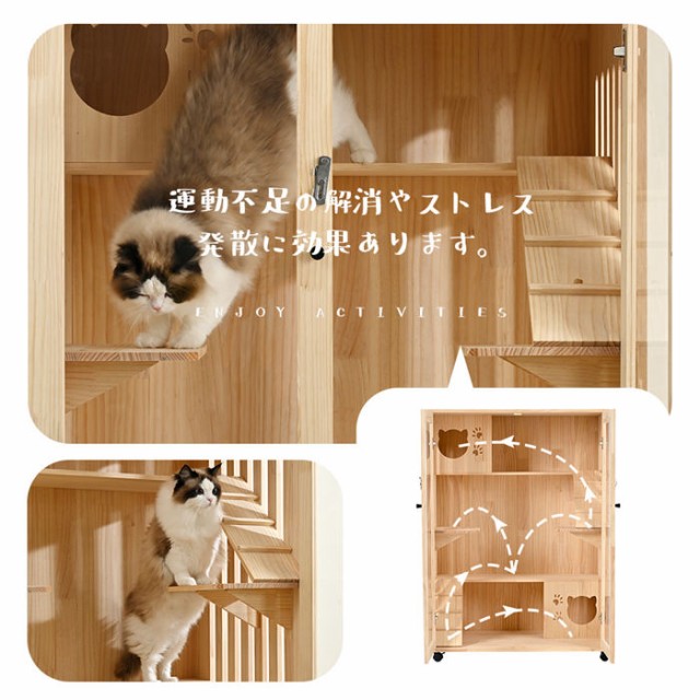 365日間品質保証 即納】猫 ケージ キャットケージ 3段 木製フレーム 