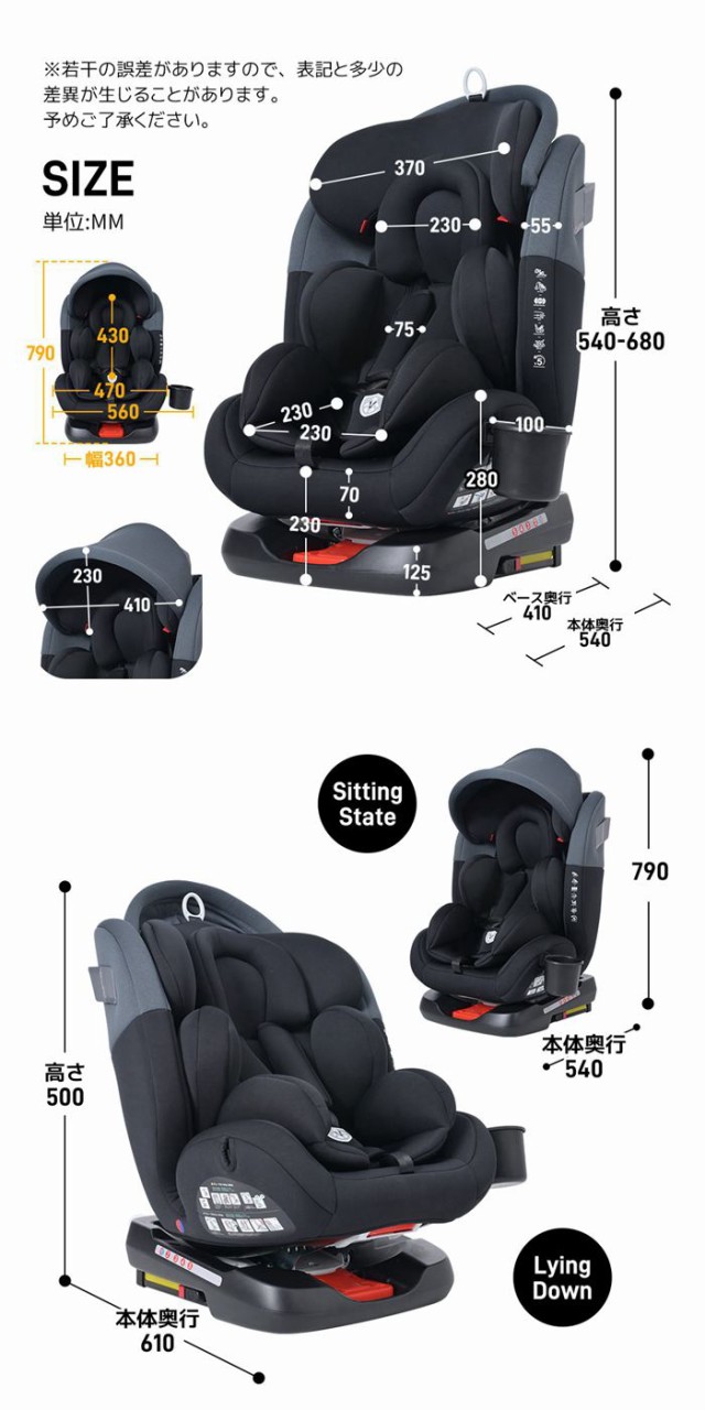 即納】チャイルドシート ベビーシート 新生児 ISOFIX 0歳〜10歳 360度回転式 ジュニアシート キッズシート ロングユース の通販はau  PAY マーケット everfree shop au PAY マーケット－通販サイト