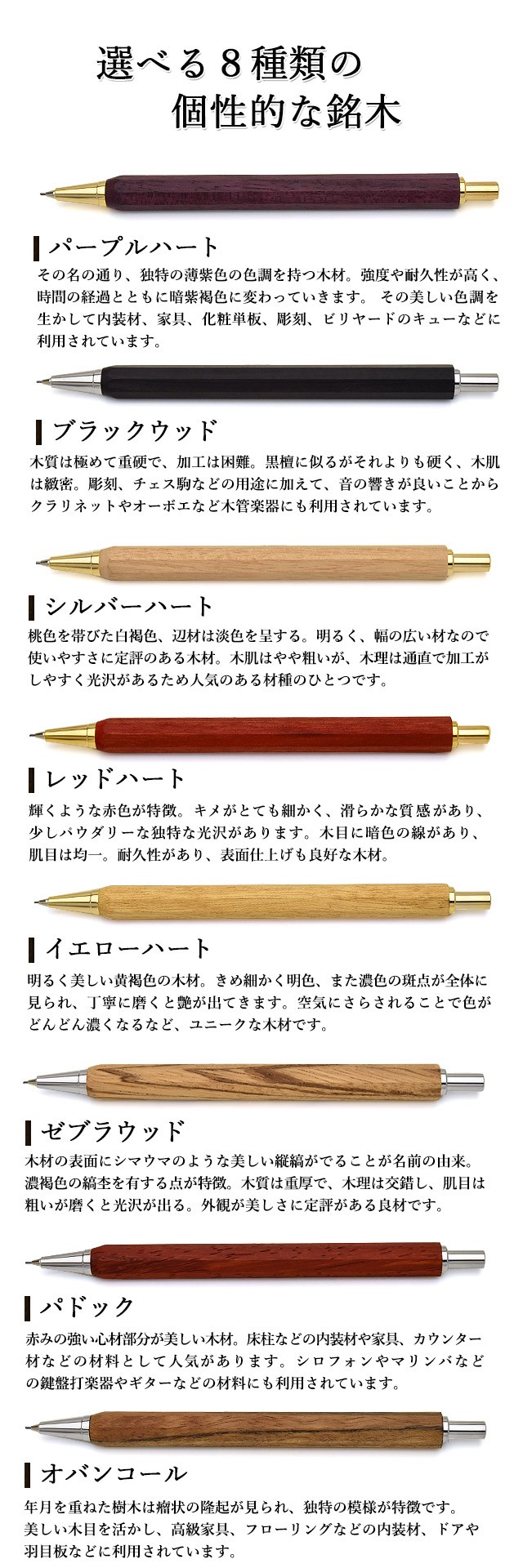 シャーペン 0.5mm 竹内靖貴 ペンシル Octagonally 八角形細軸Pen 木軸 シャープペンシル 木製筆記具 木軸筆記具 クリスマス 祝い  入学 卒業 就職 合格 昇進 還暦 定年 プレゼント ギフトの通販はau PAY マーケット - 【レビューでpoint+5%】ペンハウス  万年筆・ボールペン ...