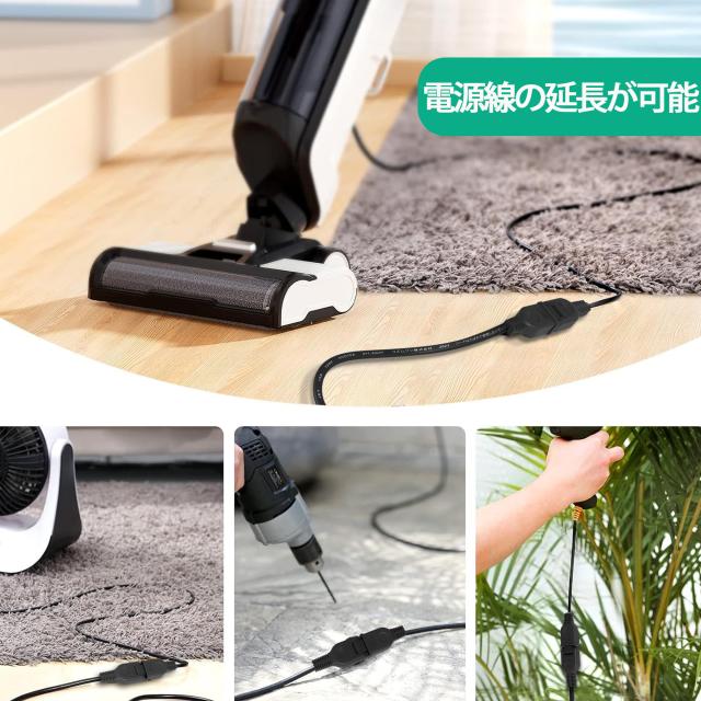 ACアダプタ用電源延長コード