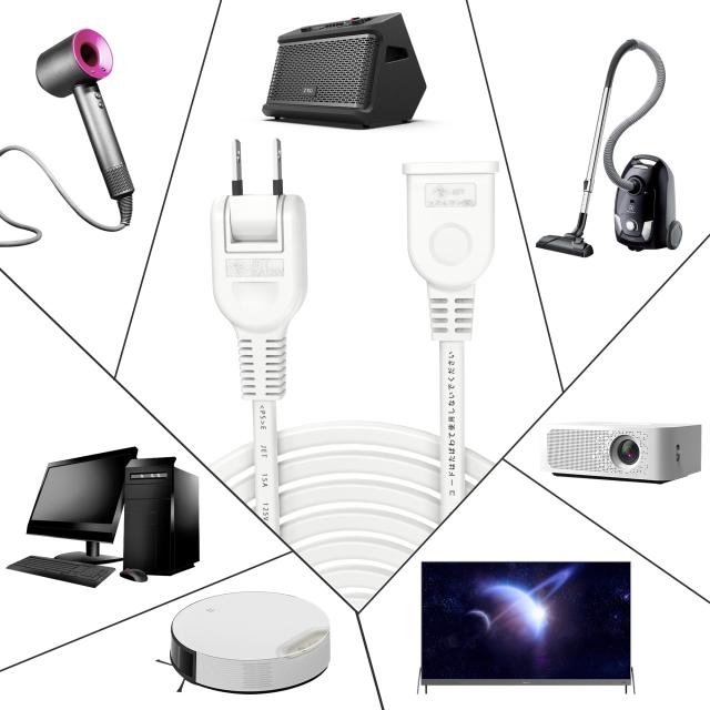 ACアダプタ用電源延長コード