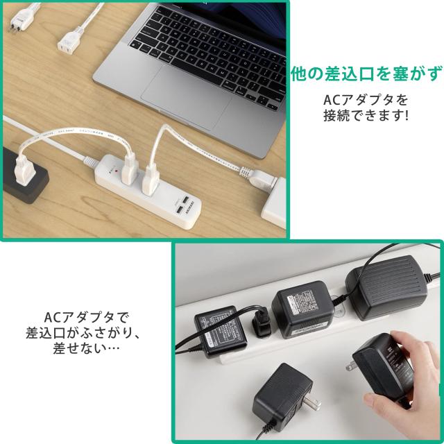 ACアダプタ用電源延長コード