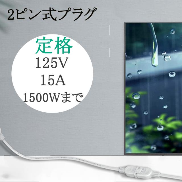 ACアダプタ用電源延長コード