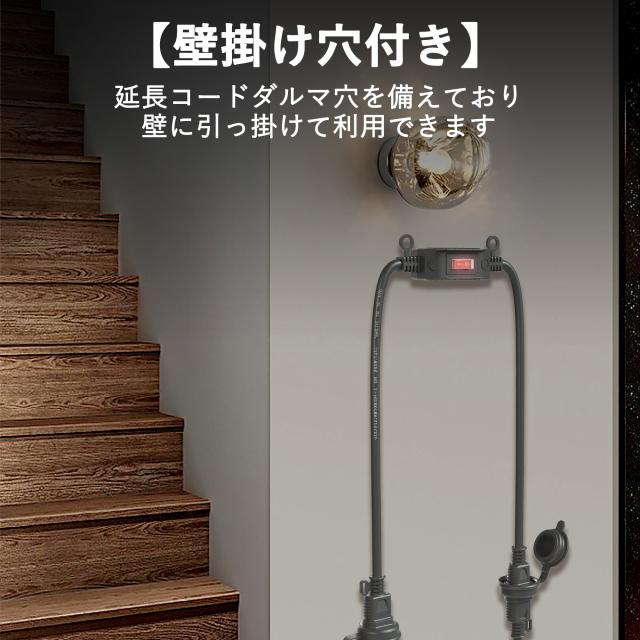 電源延長コード