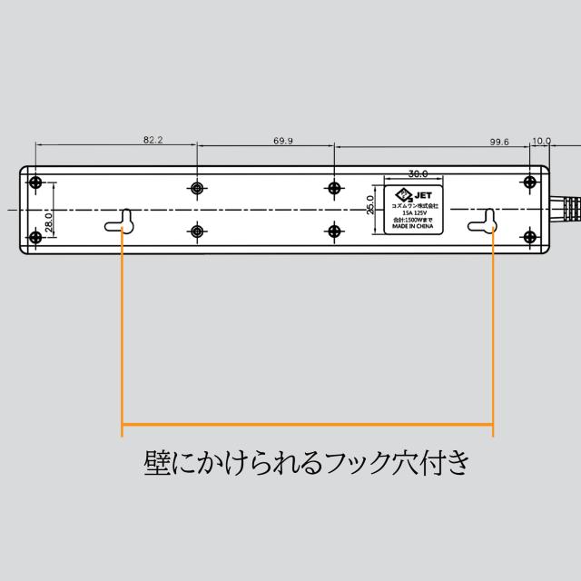 電源タップ 個別スイッチ 雷ガード