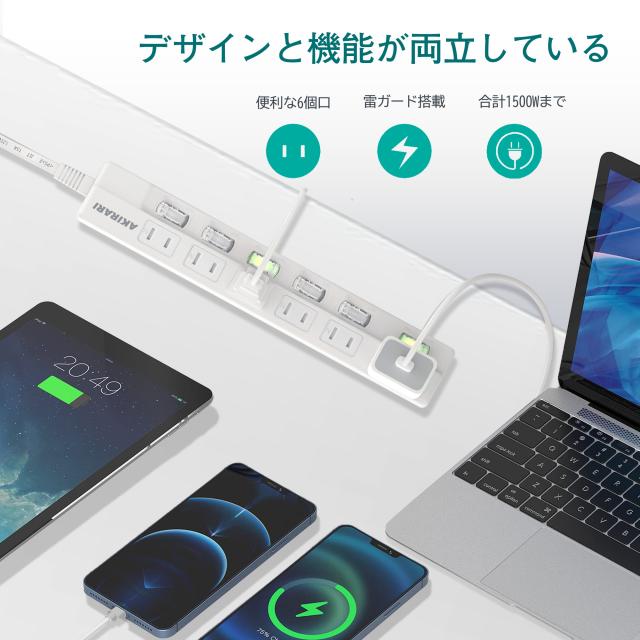 電源タップ 個別スイッチ 雷ガード