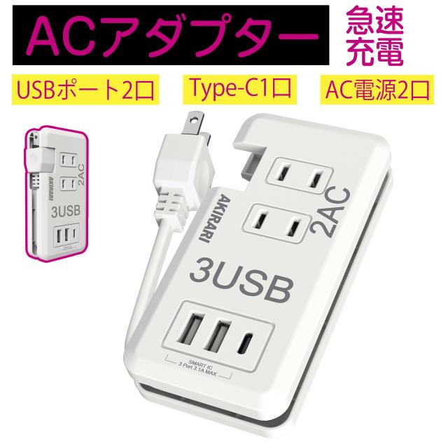 電源タップ 個別スイッチ 雷ガード