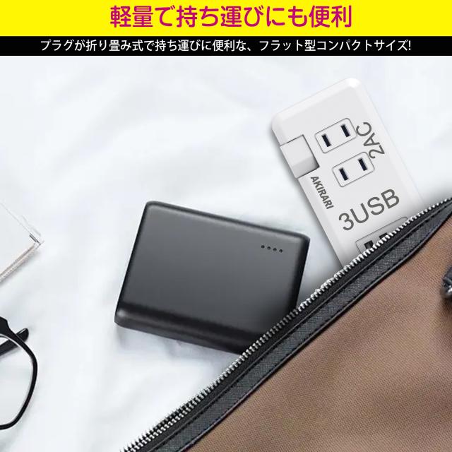 電源タップ 個別スイッチ 雷ガード