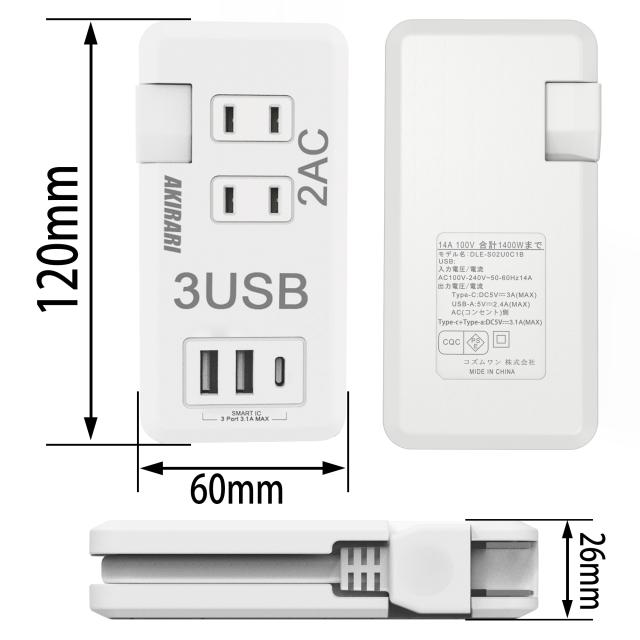 電源タップ 個別スイッチ 雷ガード